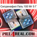 Силденафил Гель 100 Мг 5 Г viagra5